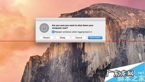 强制关闭全屏卡死程序？ 苹果Mac系统中的应用程序怎么强制退出?