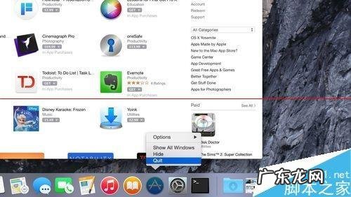 强制关闭全屏卡死程序? 苹果Mac系统中的应用程序怎么强制退出?