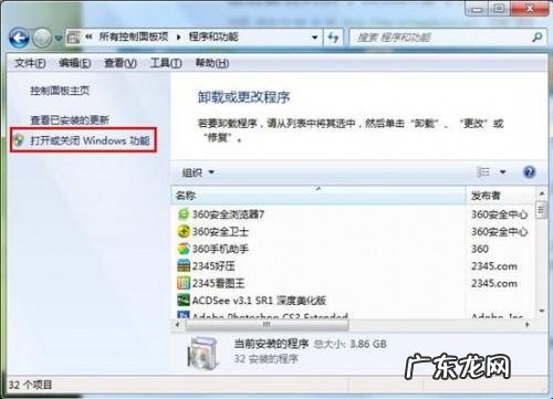 telnet不是内部或外部命令? 如何解决系统telnet命令失效问题