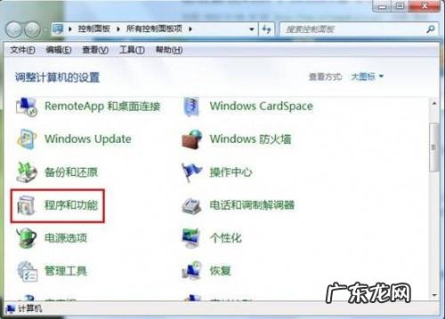 telnet不是内部或外部命令? 如何解决系统telnet命令失效问题
