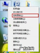 telnet不是内部或外部命令？ 如何解决系统telnet命令失效问题