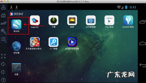 Mac系统有吉吉影音吗