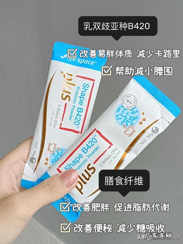 想买益生菌冻干粉，哪个品牌比较好呢