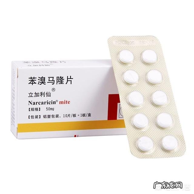 吃非布司他同时吃中药可以吗吃多久