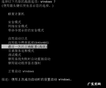 笔记本重新启动一直转圈怎么处理 小编教你戴尔笔记本重新启动一直转圈怎么处理