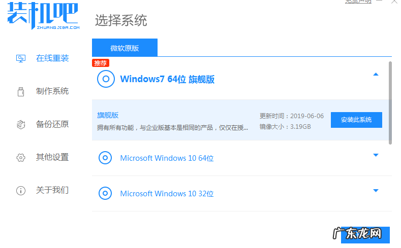 笔记本重新启动一直转圈怎么处理 小编教你戴尔笔记本重新启动一直转圈怎么处理