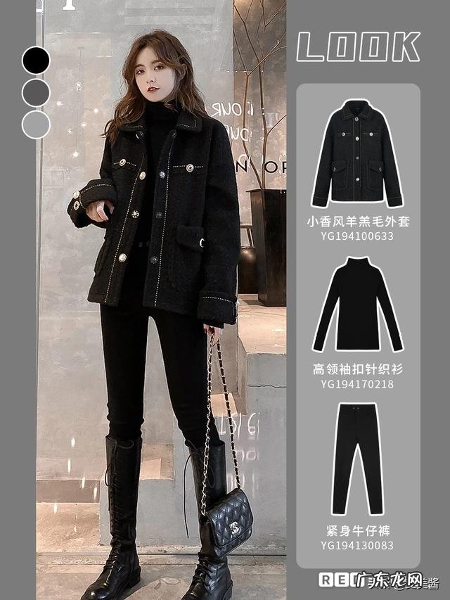 微胖女生秋冬穿搭显瘦技巧有什么