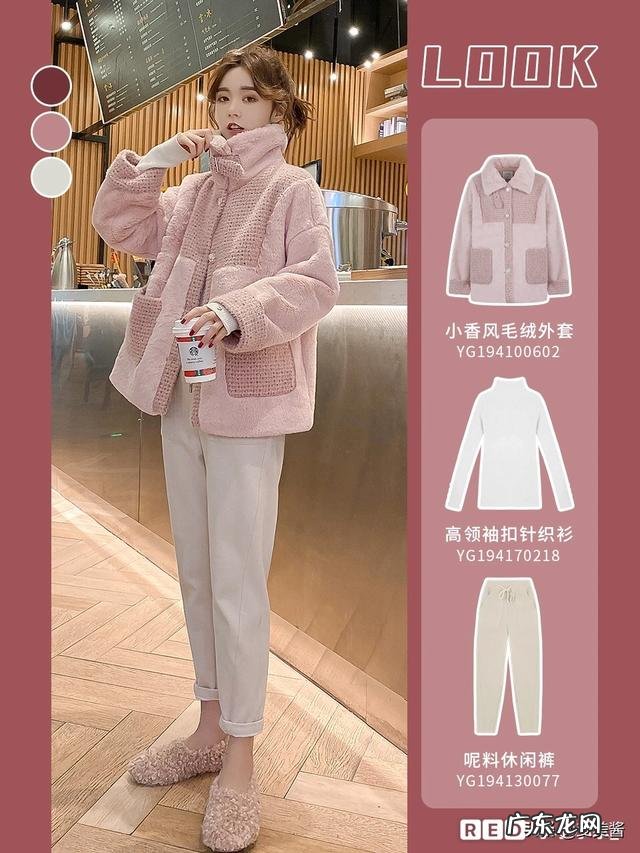 微胖女生秋冬穿搭显瘦技巧有什么