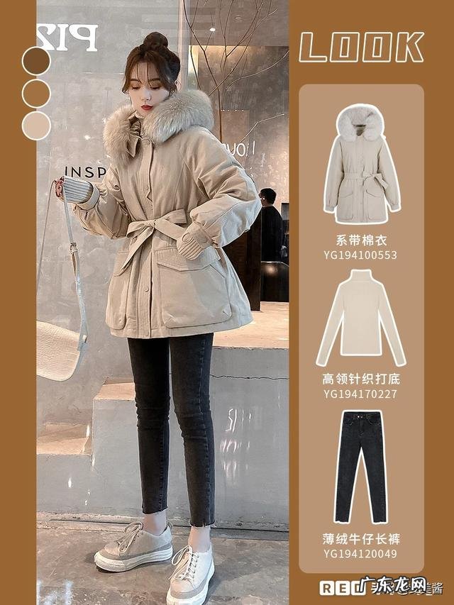 微胖女生秋冬穿搭显瘦技巧有什么