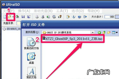 u启动找不到映像文件 u启动映像文件路径怎么选择的详细介绍