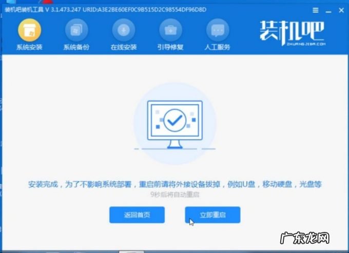 xp系统u盘启动设置 演示xp系统下载u盘安装教程
