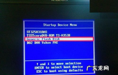 u盘重装win10系统步骤 u盘装系统启动不了的解决方法