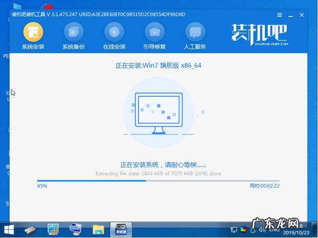 win7重装系统步骤 一键装机win7正版系统的详细步骤教程
