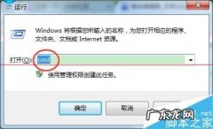 电脑常用命令提示符？ Windows系统怎么用命令提示符配置IP地址?