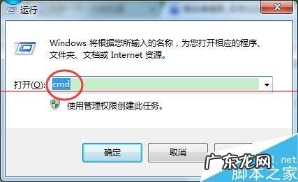 电脑常用命令提示符? Windows系统怎么用命令提示符配置IP地址?