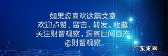 大学生创业资金怎么申请？ 大学生创业需要启动资金么？