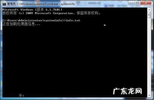 渔船信息查询? systemInfo怎么查询系统详细信息