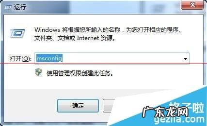 怎么删除多余的windows系统? windows系统如何删除系统多余引导项