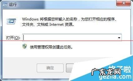 怎么删除多余的windows系统? windows系统如何删除系统多余引导项