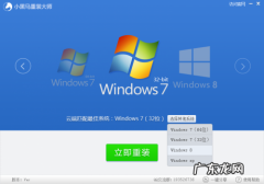 u盘重装win10系统步骤？ 小黑马重装系统后上不了网怎么办