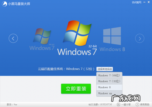 u盘重装win10系统步骤? 小黑马重装系统后上不了网怎么办