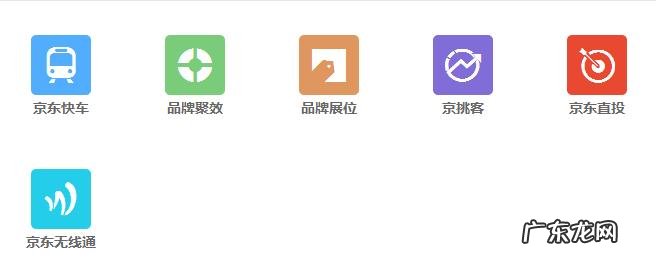 京任务集市红包怎么用 京任务是什么,京东京任务是什么