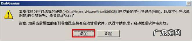 一键重装系统出现grub 装系统出现grub进不了pe的解决方法教程