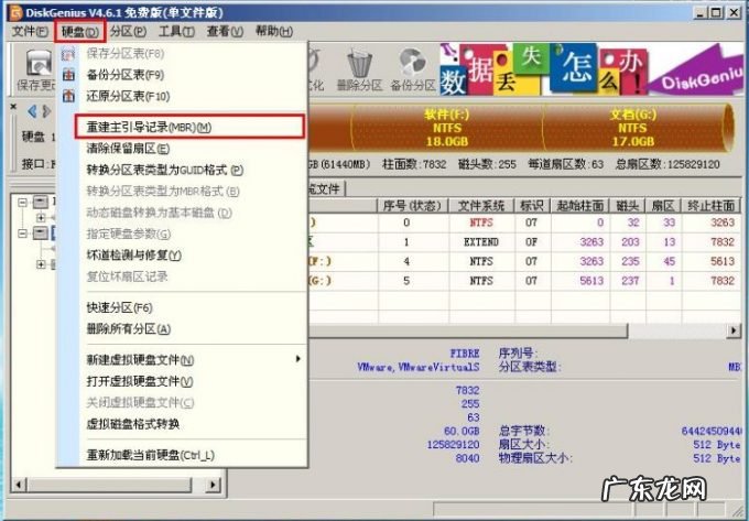一键重装系统出现grub 装系统出现grub进不了pe的解决方法教程