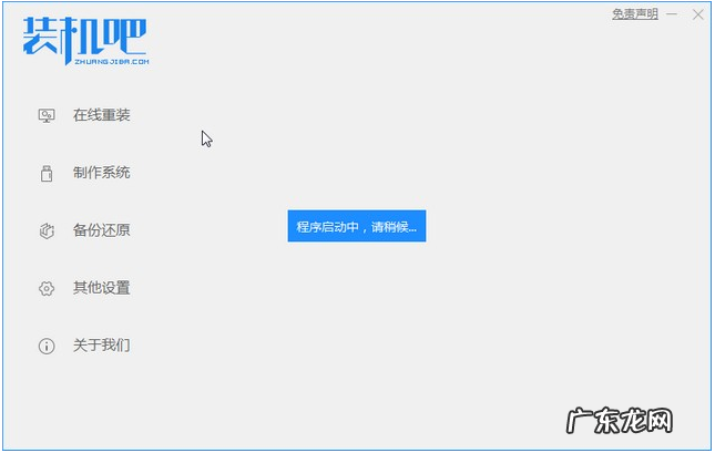 用u盘怎么重装系统 图文详解u盘安装window xp系统的教程