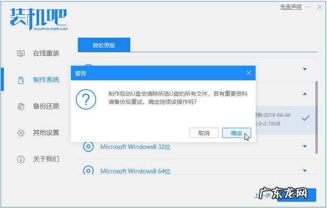 用u盘怎么重装系统 图文详解u盘安装window xp系统的教程