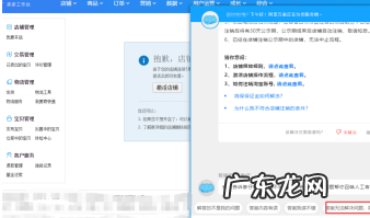 阿里万象怎么才能快速转人工？在哪操作？