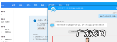 阿里万象怎么才能快速转人工？在哪操作？