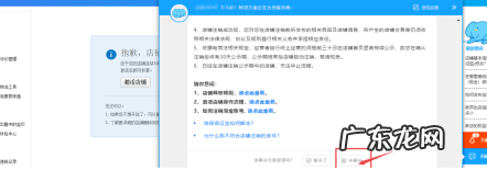 阿里万象怎么才能快速转人工？在哪操作？