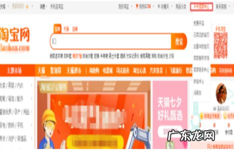 阿里万象怎么才能快速转人工？在哪操作？