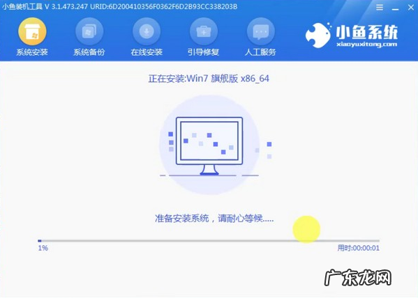 windows7一键还原在哪 电脑一键装机win7系统下载教程