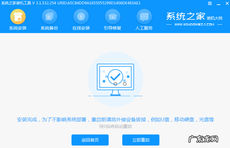 笔记本u盘重装系统步骤 惠普笔记本u盘装系统详细讲解