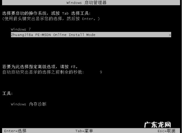 系统之家一键重装 装机吧一键装机官网下载安装系统教程