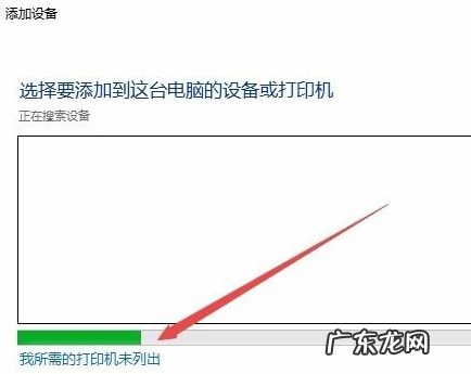 打印机驱动程序怎么装 一键安装打印机驱动程序的图文教程