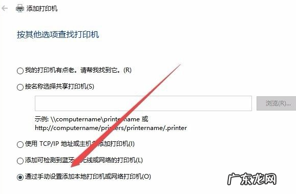 打印机驱动程序怎么装 一键安装打印机驱动程序的图文教程