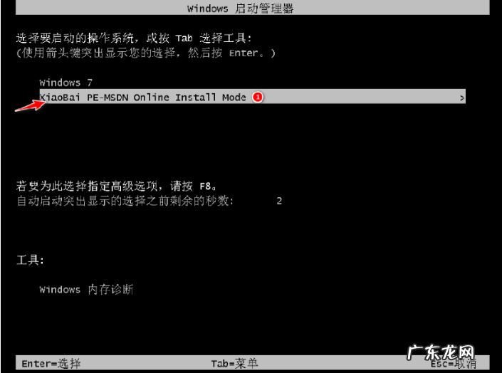手机一键制作u盘启动盘 一键装机系统下载安装的详细教程