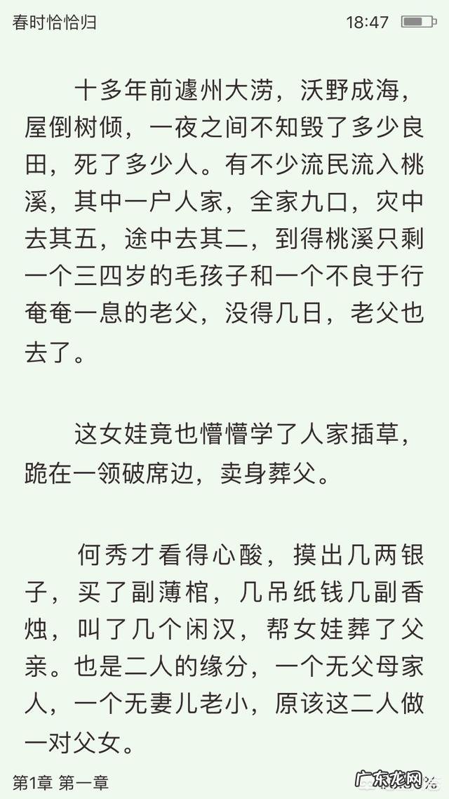 文笔好的虐心小说 有哪些文笔好的言情小说推荐?好看文笔好的小说推荐