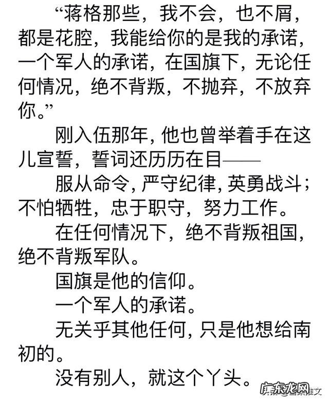 文笔好的虐心小说 有哪些文笔好的言情小说推荐？好看文笔好的小说推荐