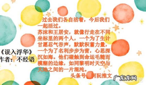 文笔好的虐心小说 有哪些文笔好的言情小说推荐?好看文笔好的小说推荐