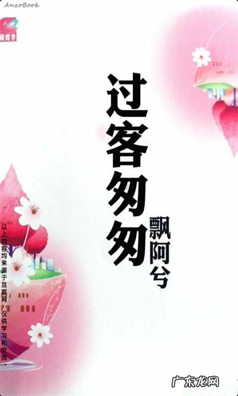 文笔好的虐心小说 有哪些文笔好的言情小说推荐?好看文笔好的小说推荐