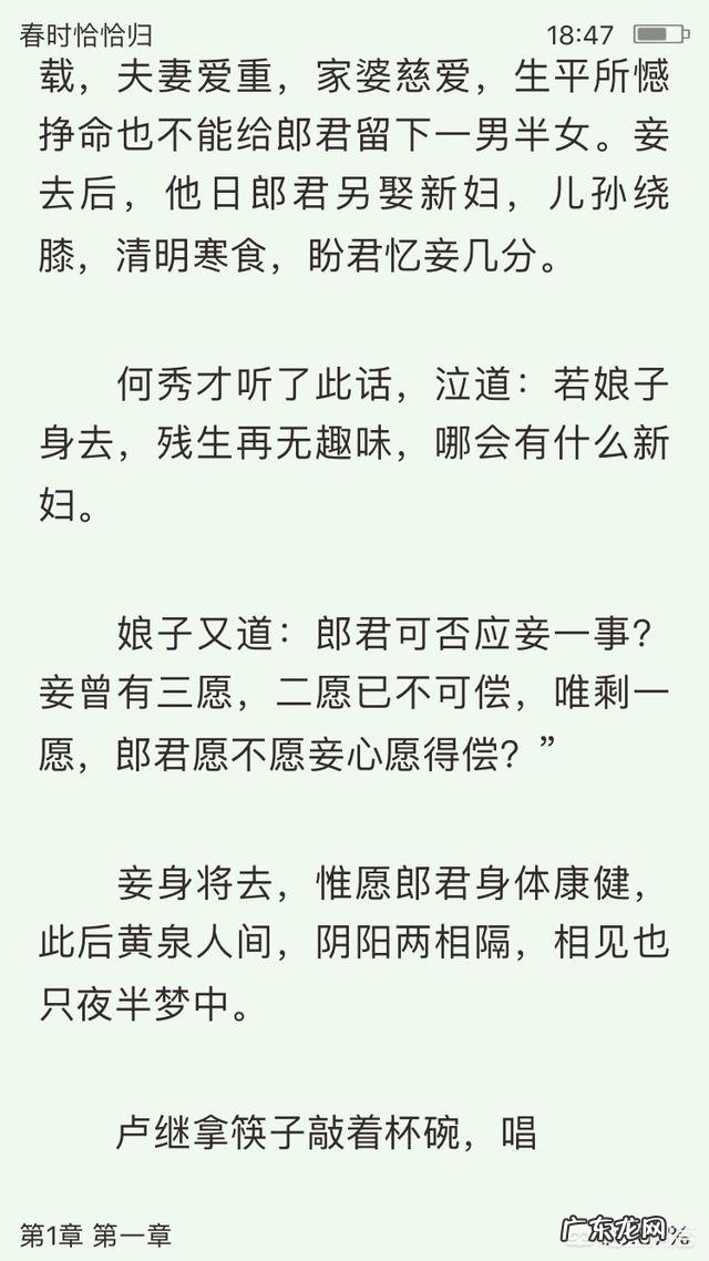 文笔好的虐心小说 有哪些文笔好的言情小说推荐?好看文笔好的小说推荐