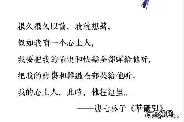 文笔好的虐心小说 有哪些文笔好的言情小说推荐？好看文笔好的小说推荐