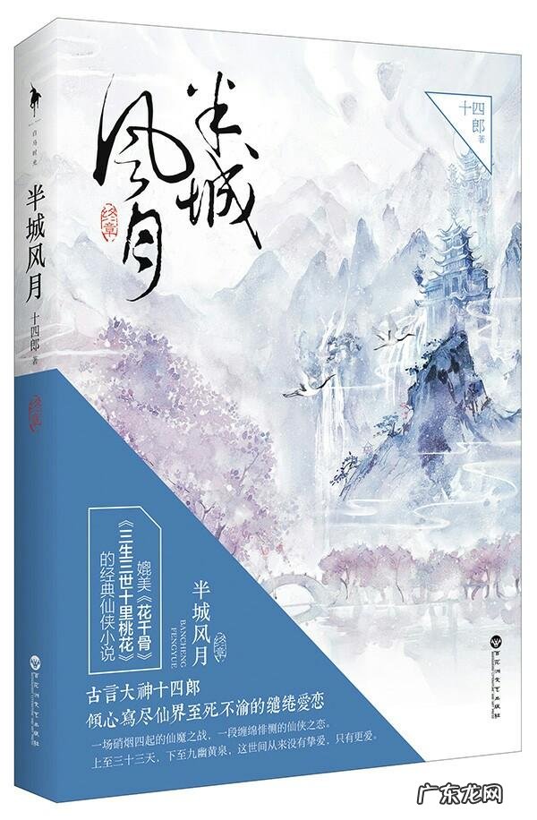 文笔好的虐心小说 有哪些文笔好的言情小说推荐?好看文笔好的小说推荐