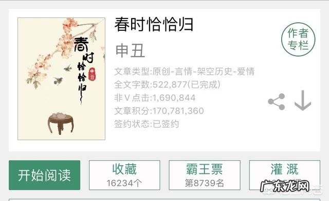 文笔好的虐心小说 有哪些文笔好的言情小说推荐?好看文笔好的小说推荐