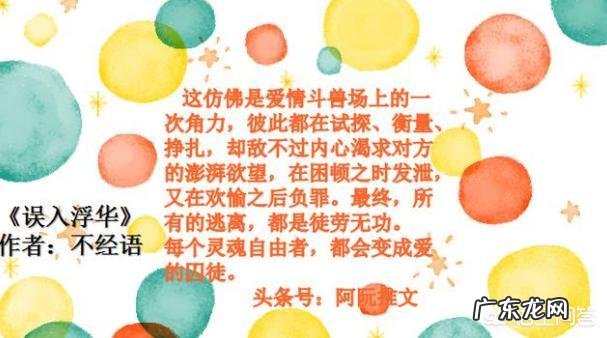 文笔好的虐心小说 有哪些文笔好的言情小说推荐?好看文笔好的小说推荐