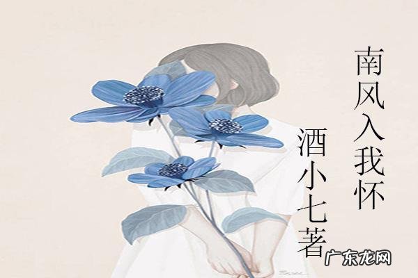 文笔好的虐心小说 有哪些文笔好的言情小说推荐？好看文笔好的小说推荐